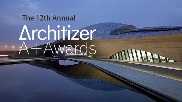 Architizer A+奖AG九游会2024报名倒计时让世界看见你的建筑设计！(图2)