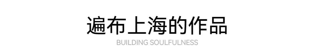 开年建筑大展抢先看！英国鬼才设AG九游会官网 九游会国际计师托马斯·赫斯维克来了(图8)