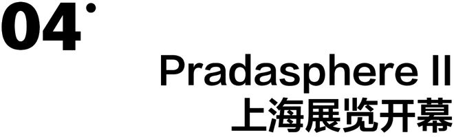 一周时尚动向 2024年度代表色正式发布AG九游会