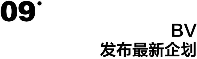 一周时尚动向 2024年度代表色正式发布AG九游会(图11)