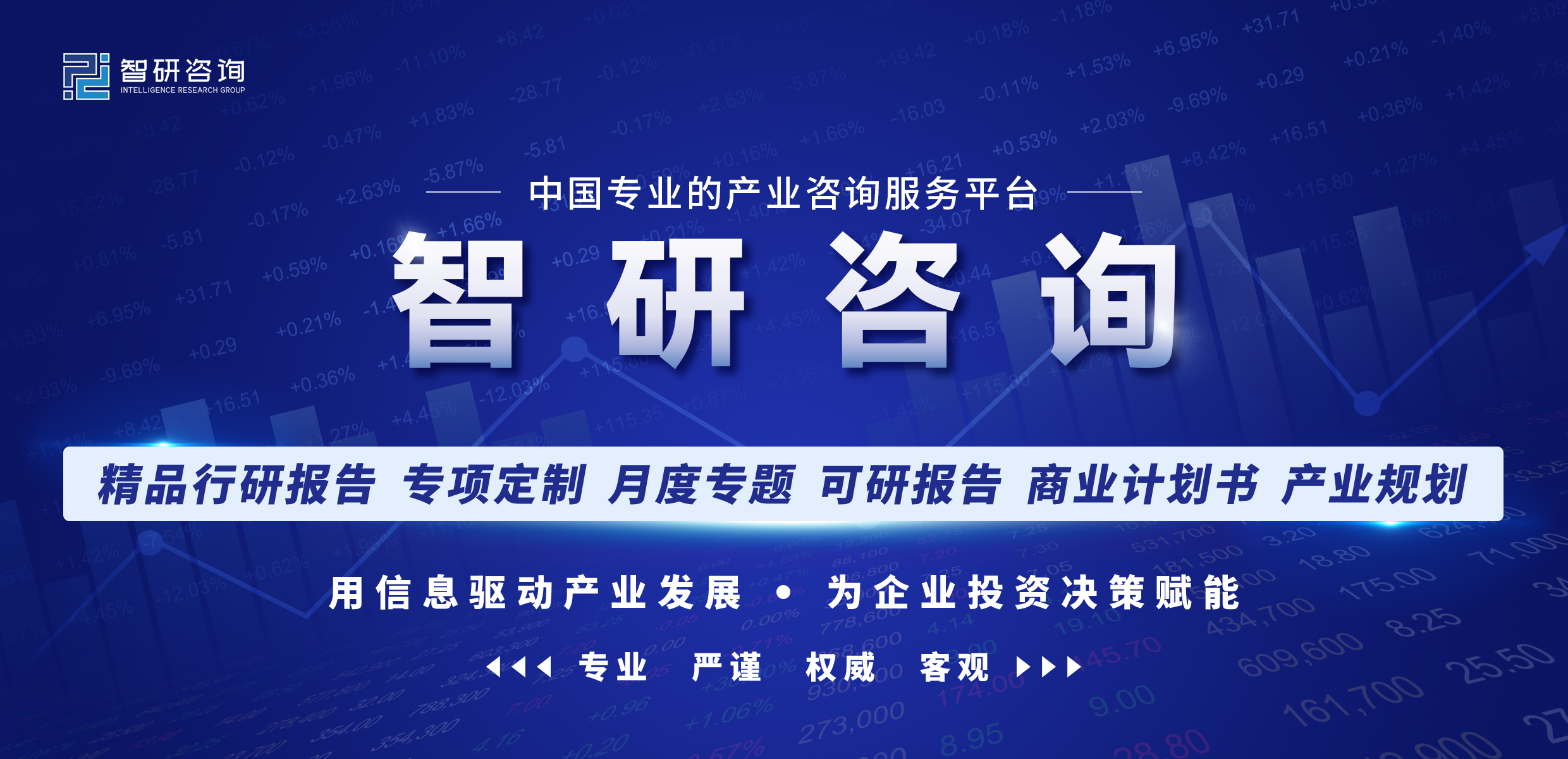 智研咨询重磅AG九游会官网 九游会国际发布！2023年全球及中国建筑信息模型（BIM）行业市场分析报告