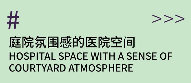 2024一起打破景观设计的常AG九游会官网 九游会国际规框架！(图31)