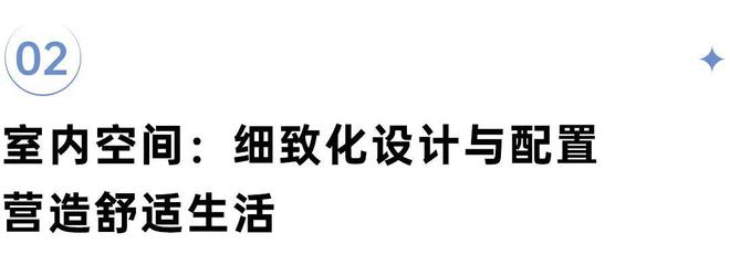 客户买房敏感点彻AG九游会底变了房企得跟上(图8)