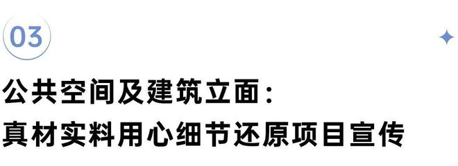 客户买房敏感点彻AG九游会底变了房企得跟上(图9)