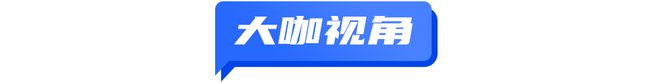 AG九游会官网 九游会国际英航乘务员种族歧视中国乘客；旅游业首个大模型通过备案；海南策划开发入境游产品 TD晚报(图2)