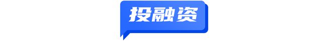 AG九游会官网 九游会国际英航乘务员种族歧视中国乘客；旅游业首个大模型通过备案；海南策划开发入境游产品 TD晚报(图8)