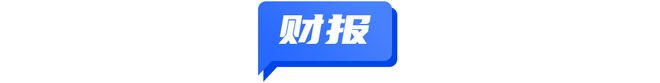 AG九游会官网 九游会国际英航乘务员种族歧视中国乘客；旅游业首个大模型通过备案；海南策划开发入境游产品 TD晚报(图6)