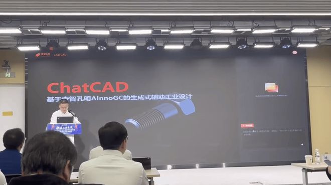 AG九游会看视频、画CAD、运动想像识别！75B的多模态工业大模型太能干了(图3)