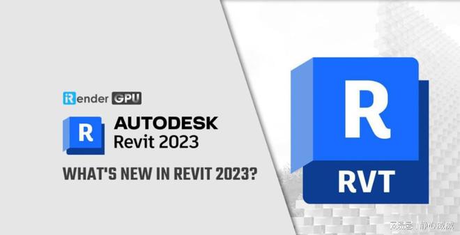 Autodesk Revit软件下载 2024一款功能强大的建筑模型设计软件(图1)