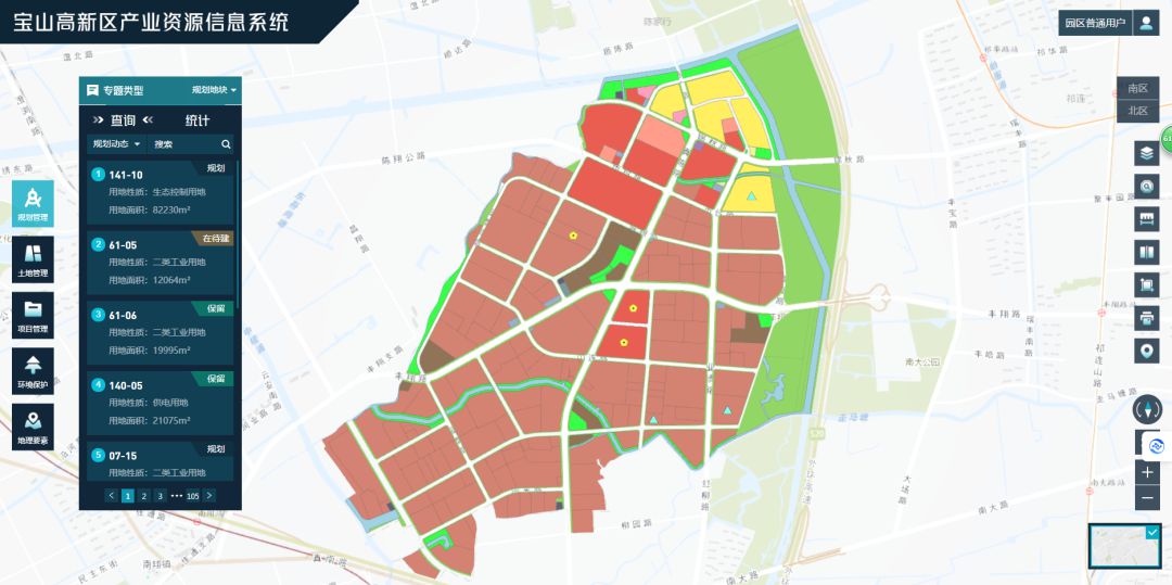 助力产业项目一键加速！“宝山高新区产业资源信息系统”上“岗”啦(图2)