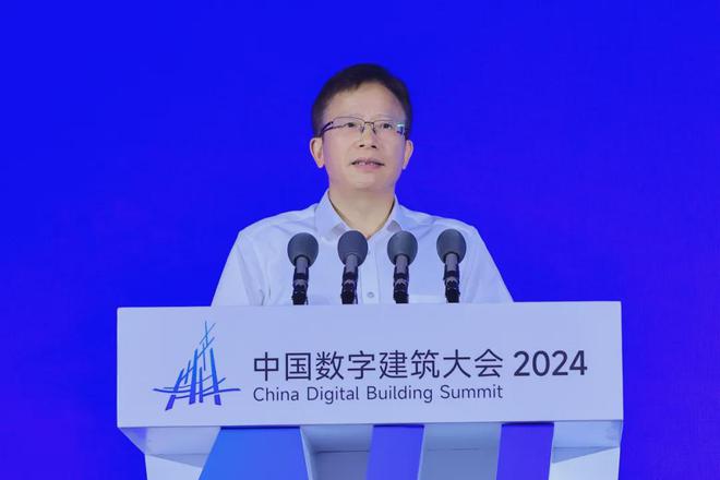 建筑行业AI大模型重磅发布！中国数字建筑大会2024在广州召开(图3)