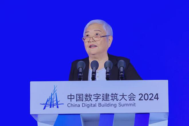 建筑行业AI大模型重磅发布！中国数字建筑大会2024在广州召开(图4)