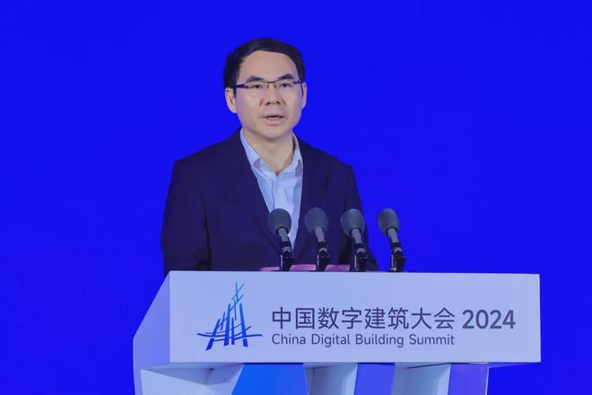 建筑行业AI大模型重磅发布！中国数字建筑大会2024在广州召开(图2)