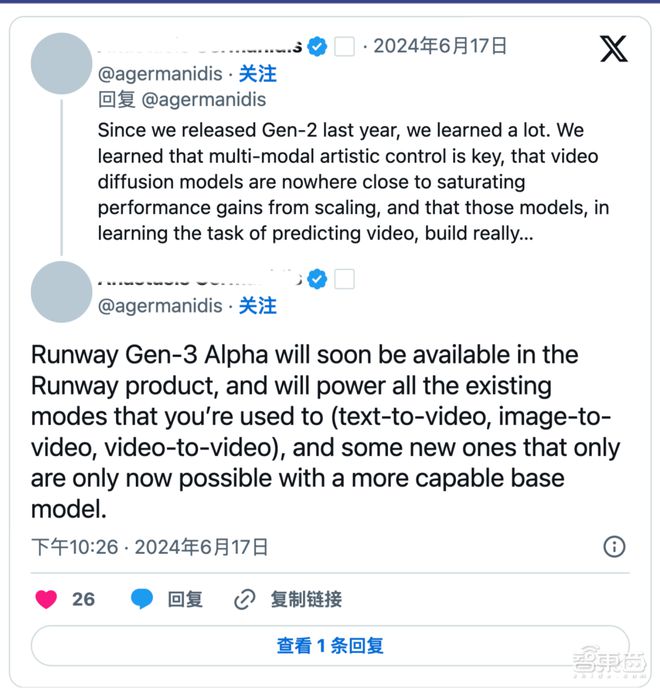 宣战Sora！Runway最新视频生成模型上线秒高保真、高动态视频(图4)