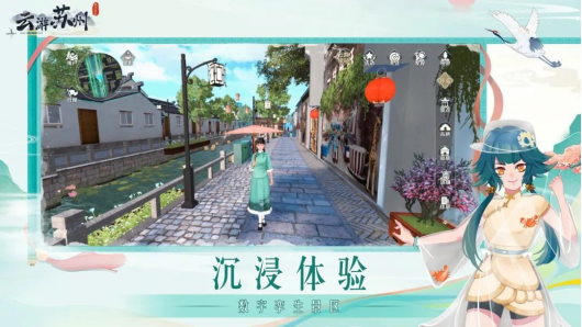 织就古今“双面绣” 江苏苏州激活历史文化街区“创新力”(图1)