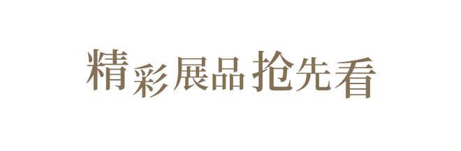 嘉德展览｜“五感的建筑——隈研吾建筑设计展”（杭州站）在杭州英蓝中心启幕(图4)