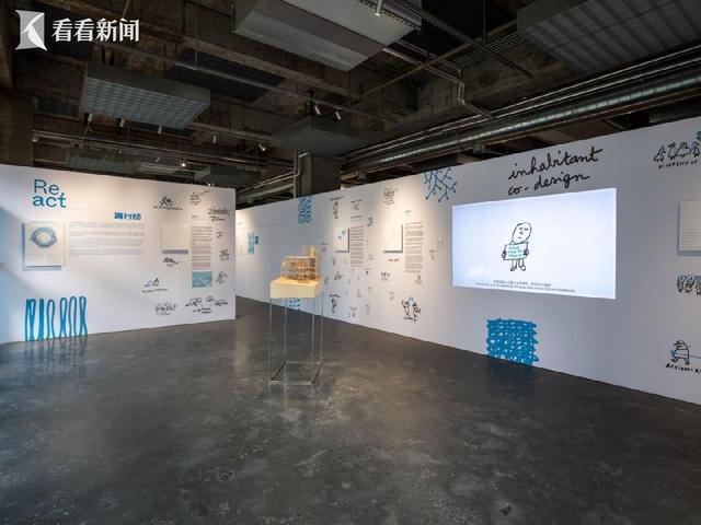 畅想未来城市建筑设计 法国《蓝图》巡展至上海(图2)