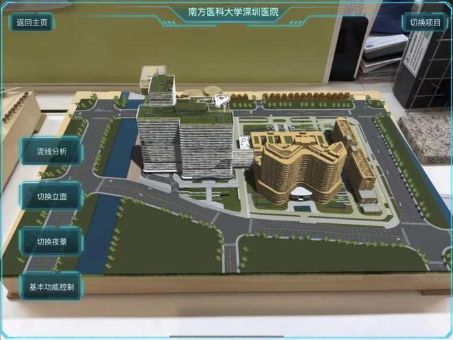 科普活动｜北京建筑大学科协2024年全国科普日活动开启(图5)